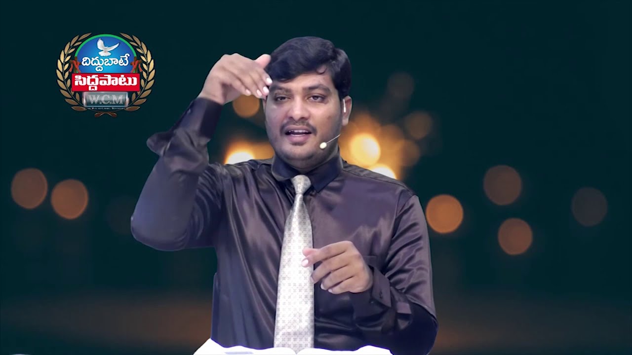 ఆకాశ నియామకం | Pastor K. Kiran Paul | Moksha Margham