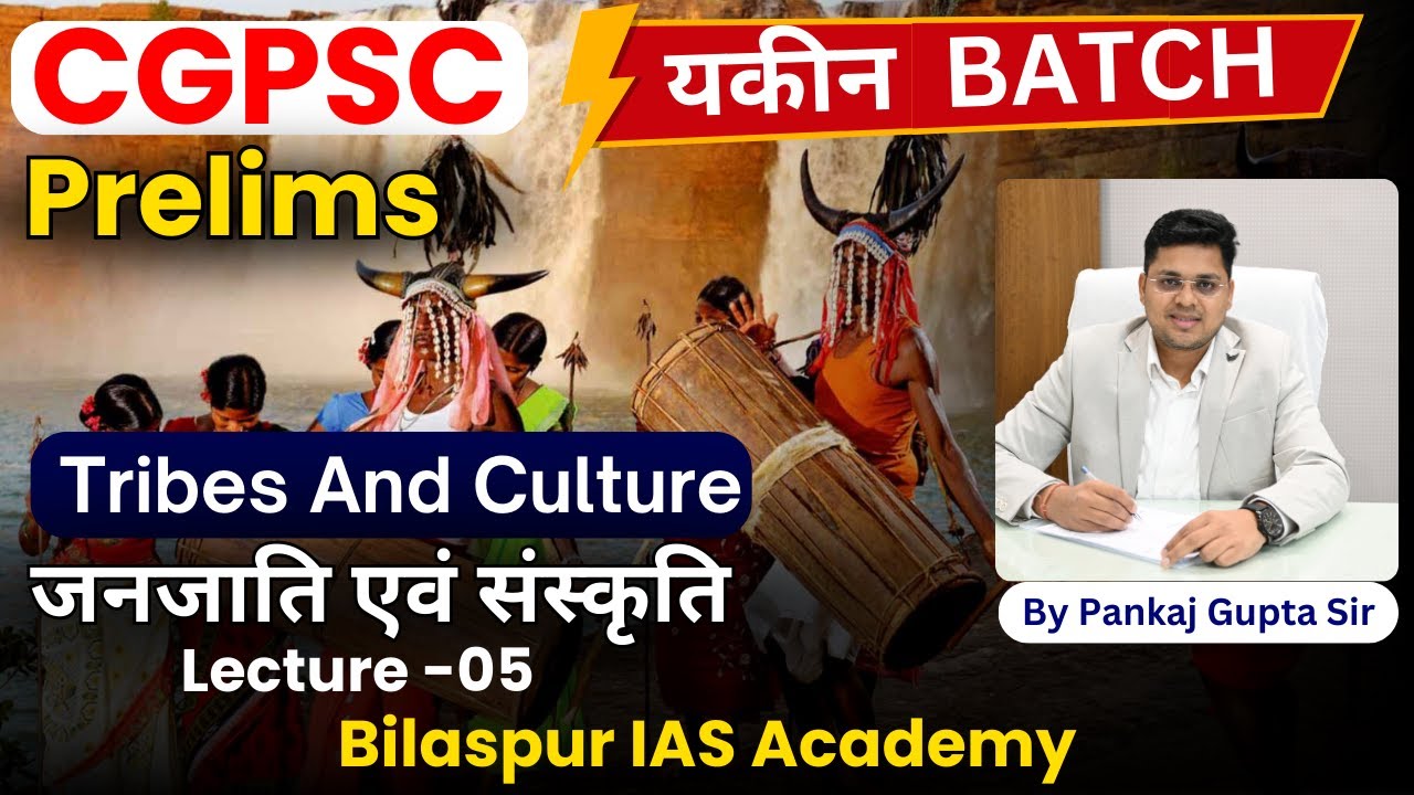 19 Oct | Yakeen Batch | Tribes & culture  Lecture - 5 | Pankaj sir