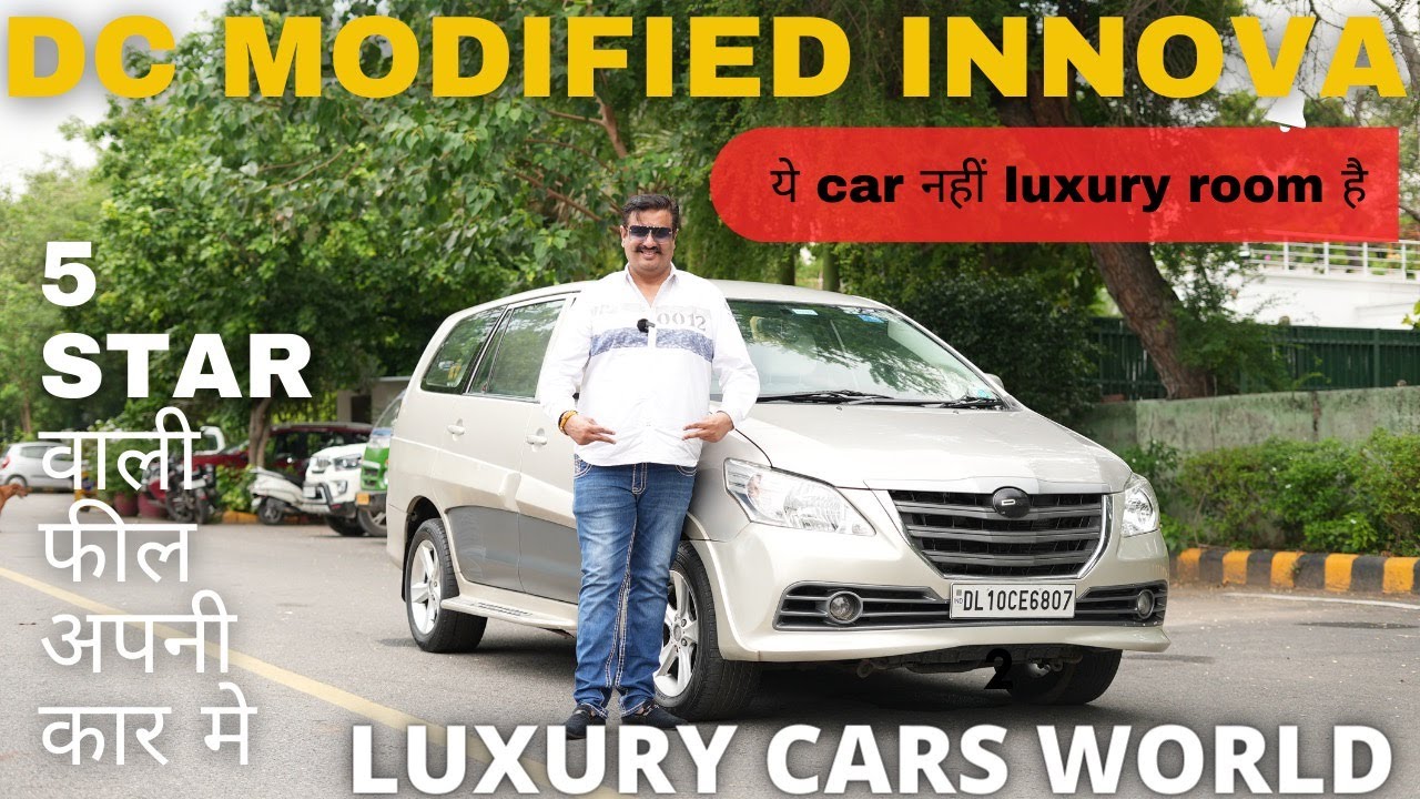 ROLLS ROYCE KI TAKKAR KA INTERIOR INNOVA MEIN || DC MODIFIED INNOVA || LUXURY CARS WORLD ||