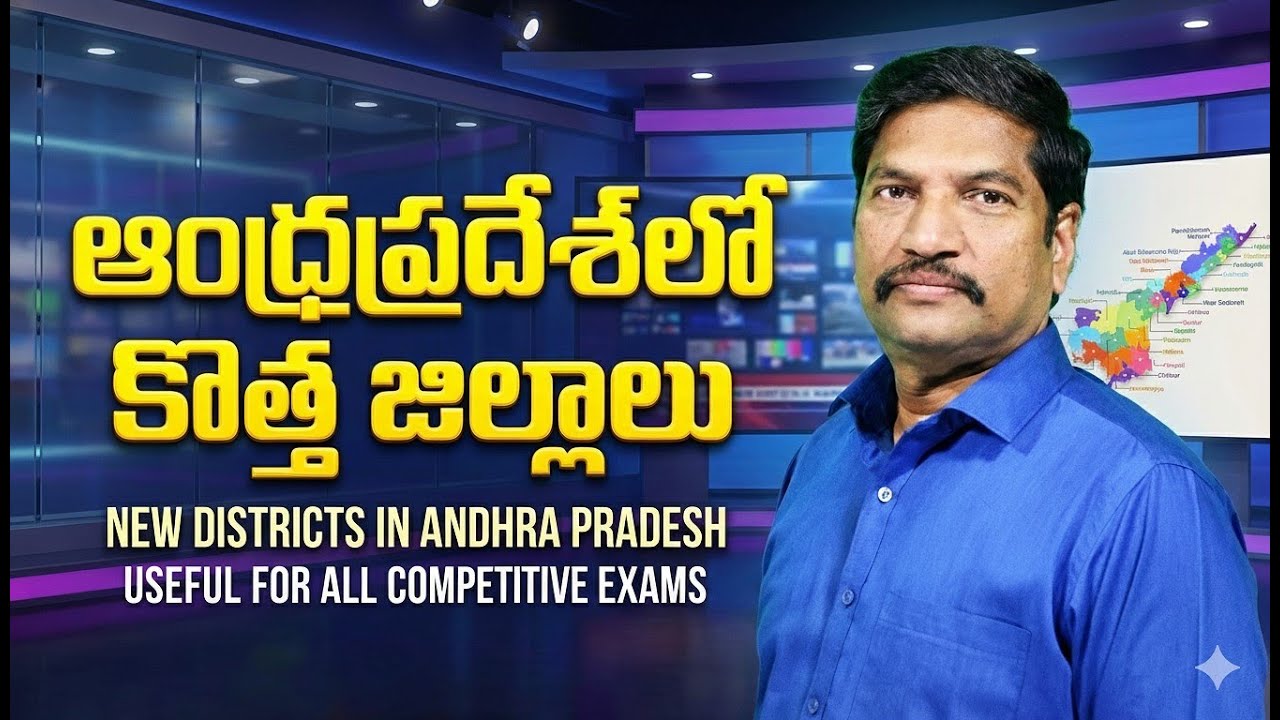 3 New Districts In Andhra Pradesh 2025 | Latest News | APPSC | Group-I | Group-II |  UPTTAKE JOBS