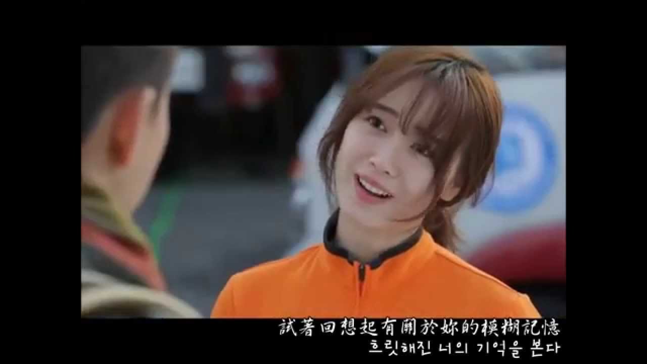 【繁中韓字】天使之眼 ost 尹健-我太愛妳了(사랑해도 너무나)