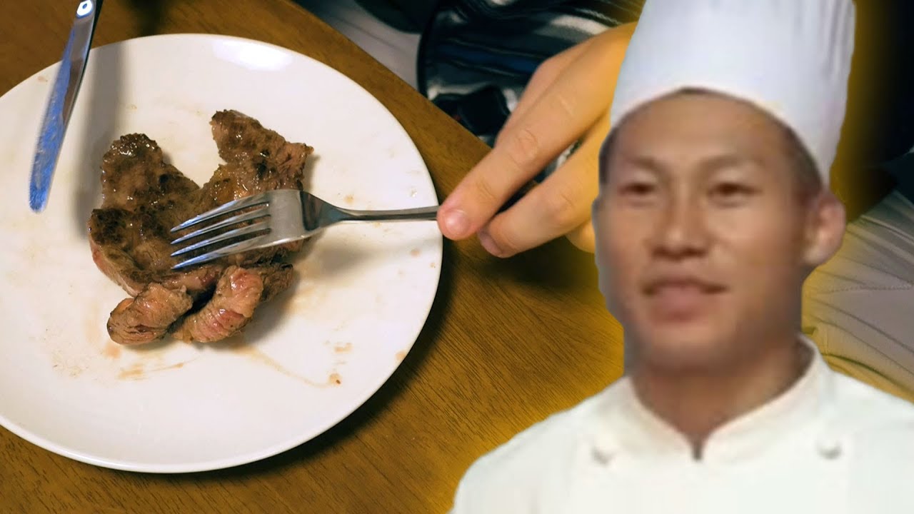 中野くんのステーキ作ってみた！