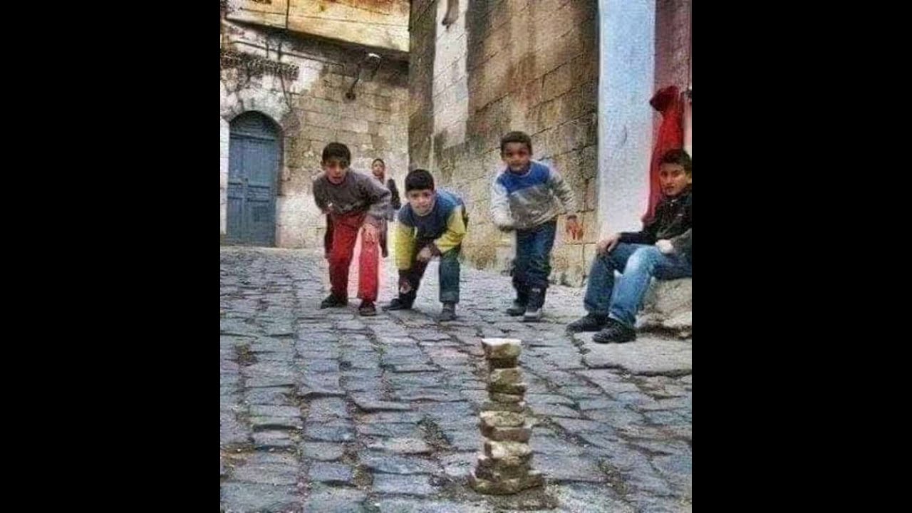 ألعاب  الطفولة في الزمن الجميل قبل أن تغزو التكنولوجيا