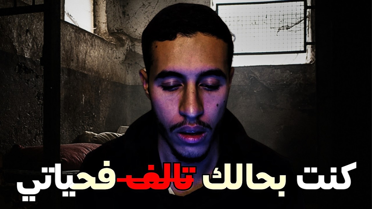 6 خطوات سهلة باش متبقاش تالف فعشريناتك