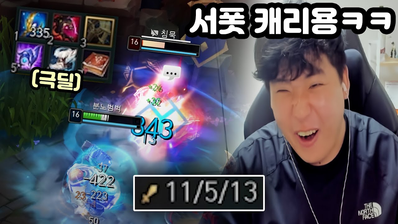 [롤] 원딜과 1대1 뜨면서 게임 캐리하는 미친 블츠ㅋㅋㅋ (Blitzcrank, Ryze, Teemo 롤 영상)