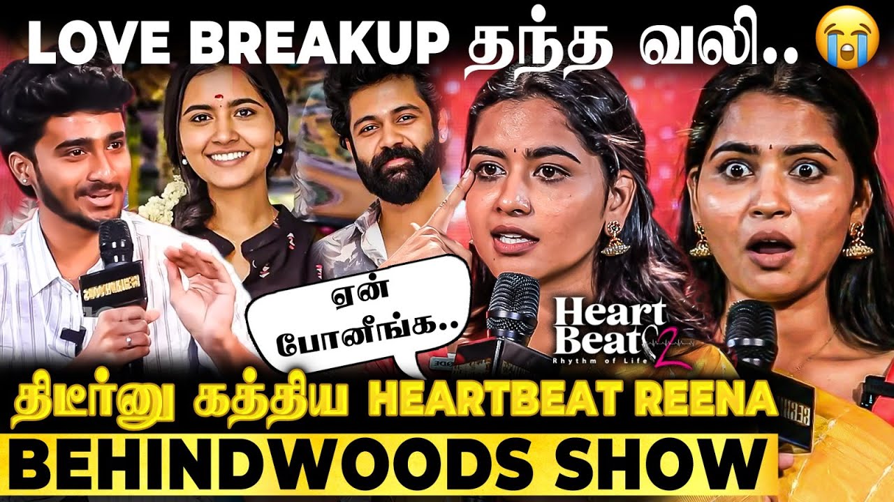 திடீர் Entry கொடுத்த நபர்! மனம் நொறுங்கி Deepa Balu அழுதது ஏன்..?💔Heartbeat Reena Got Emotional🥹