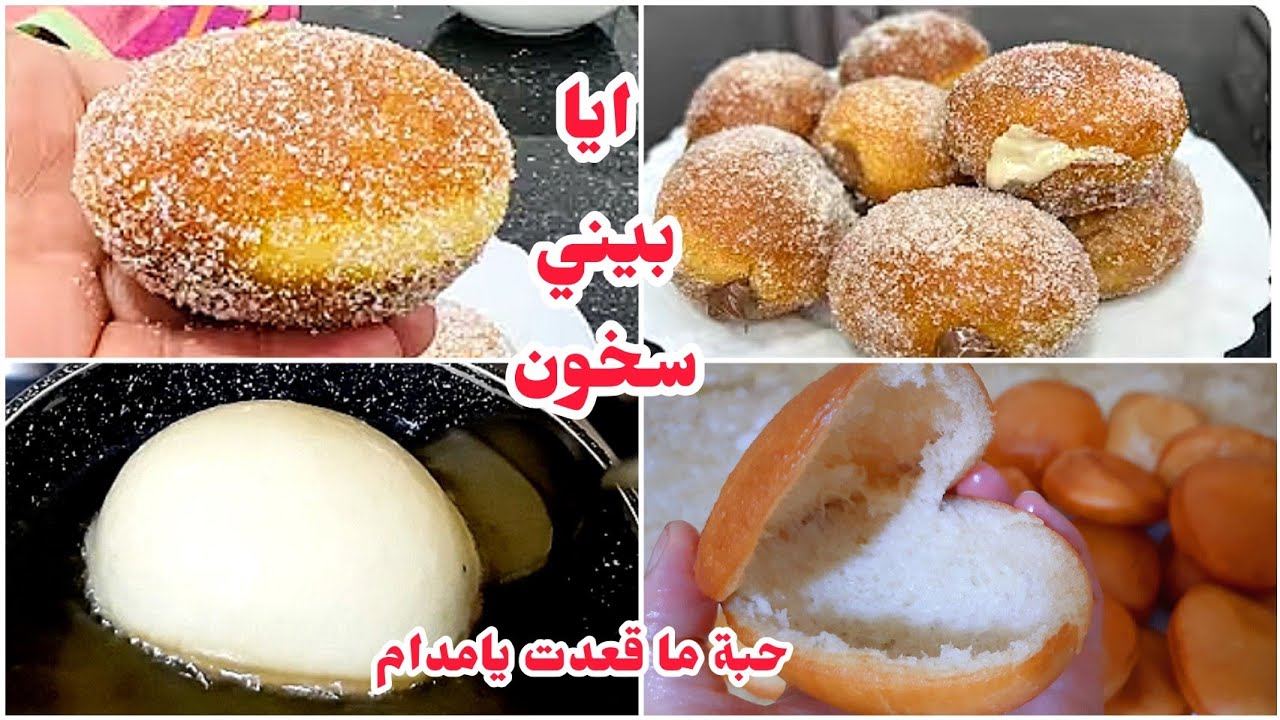 ايا  بيني سخون غراااف بنان واقتصاديين واقطعو كمية كبيرة فرحي بيهم ولادك أروع وصفة ناجحة ومضمونة💯