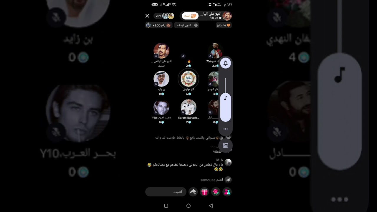 حوار ساخن يمني جنوبي شمالي حضرمي جميل 2026