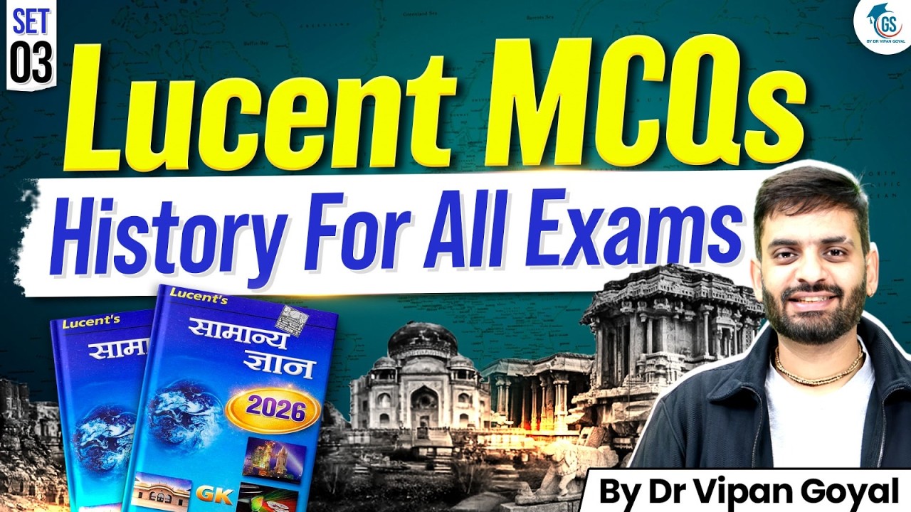 Lucent MCQs Set 3 | Lucent History MCQs For All Exams | Dr Vipan Goyal