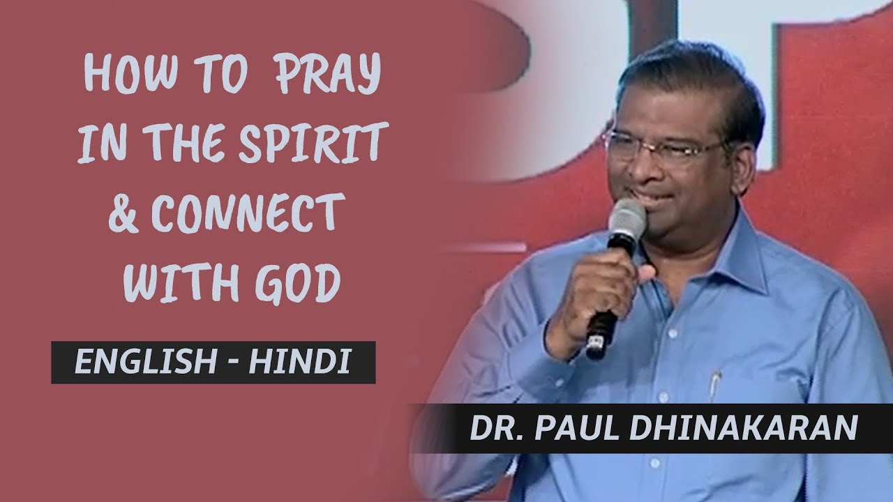How To Pray In The Spirit & Connect With God (English - Hindi) | Dr. Paul Dhinakaran