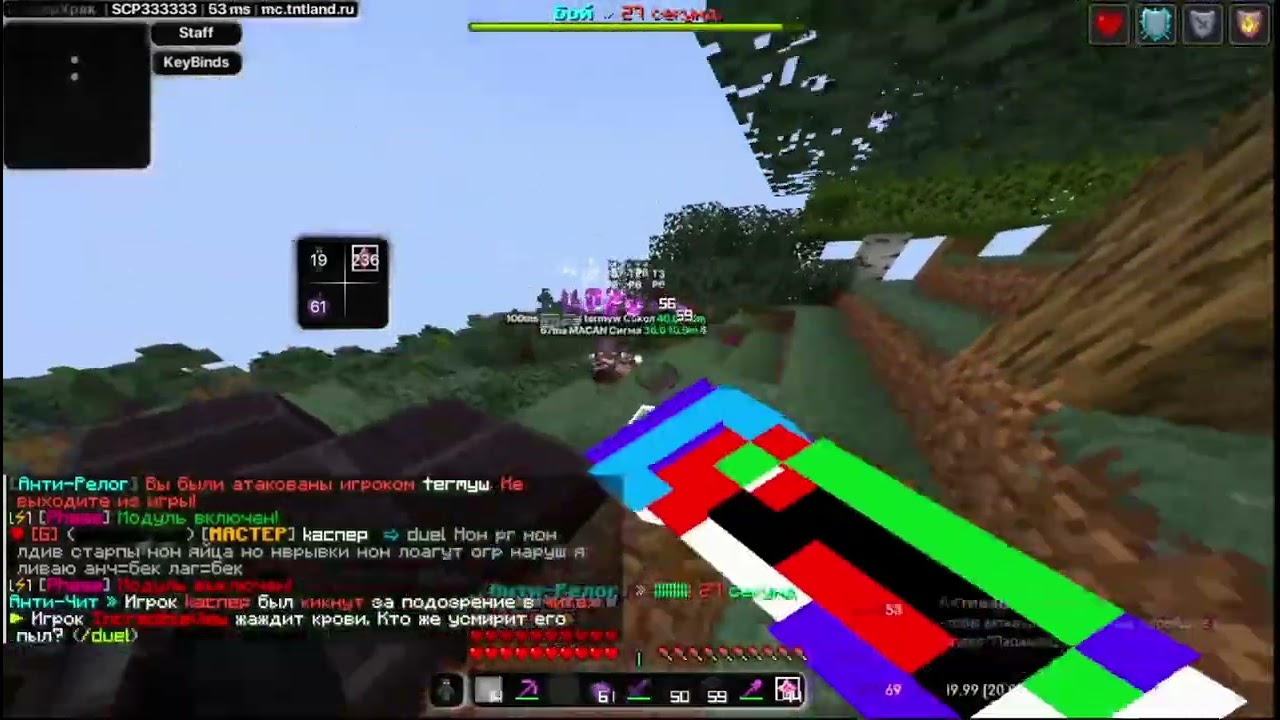 pvp