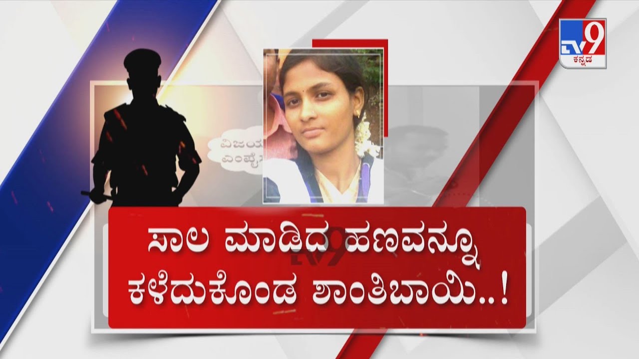 TV9 Nimma NewsRoom: Karnataka PSI Recruitment Scam | ಕೆಲಸವೂ ಇಲ್ಲ ಡಬಲ್  ಸ್ಟಾರ್ ಗಾಗಿ ಕಾಸು ಕೊಟ್ಟು ಲಾಕ್
