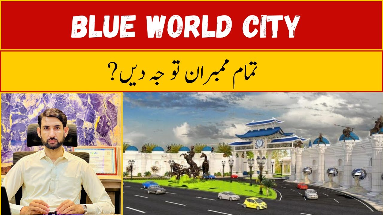 Последние новости Blue World City II Новости Blue World City