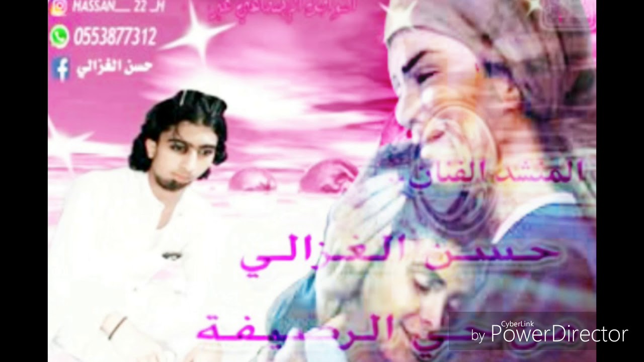 إهداء من المنشد حسن غزالي إلى أمي الغاليه نشيد الأم باللغة الروهنجيه رقم  (69) الله يحفظك يايمه