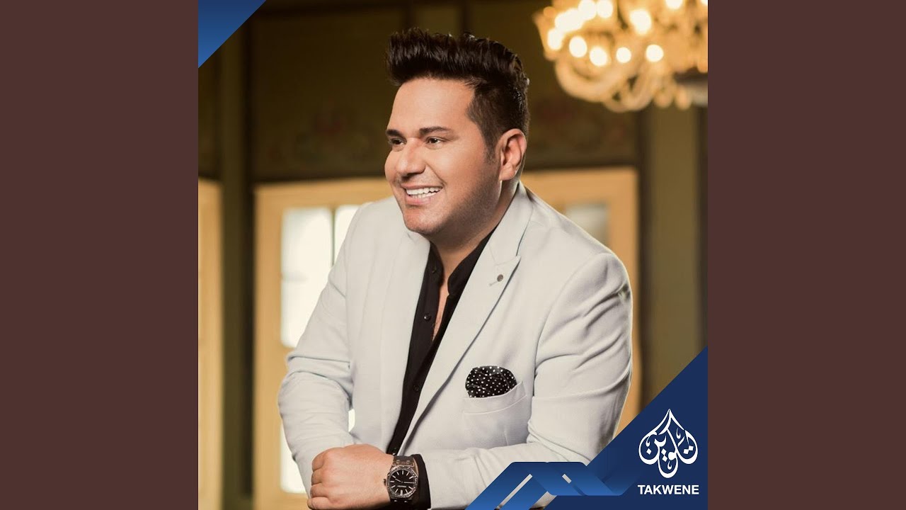 موال متت يا مضمره اشوفك