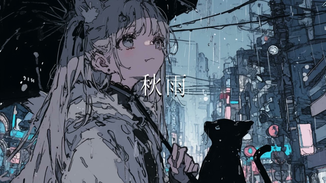 【フリーBGM】秋雨【感動・爽やか・ピアノ・雨】