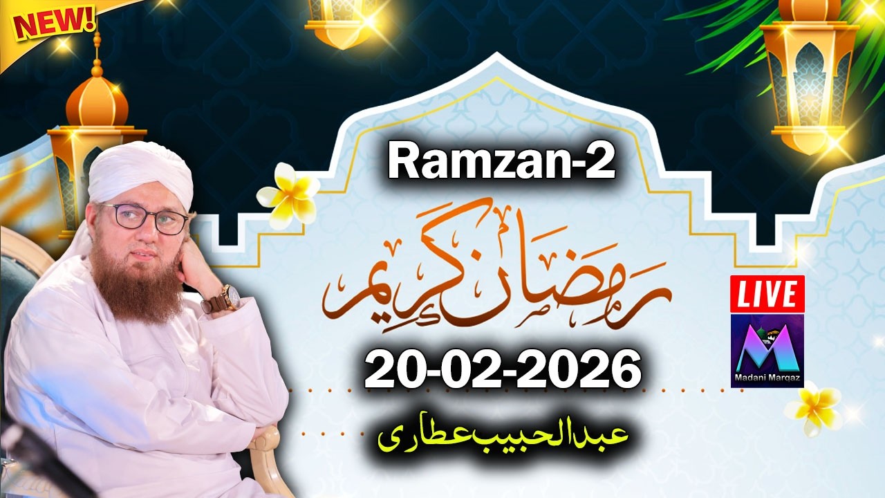 Live Abdul Habib Attari 2nd Ramadan Sehri Program 20 February 2026