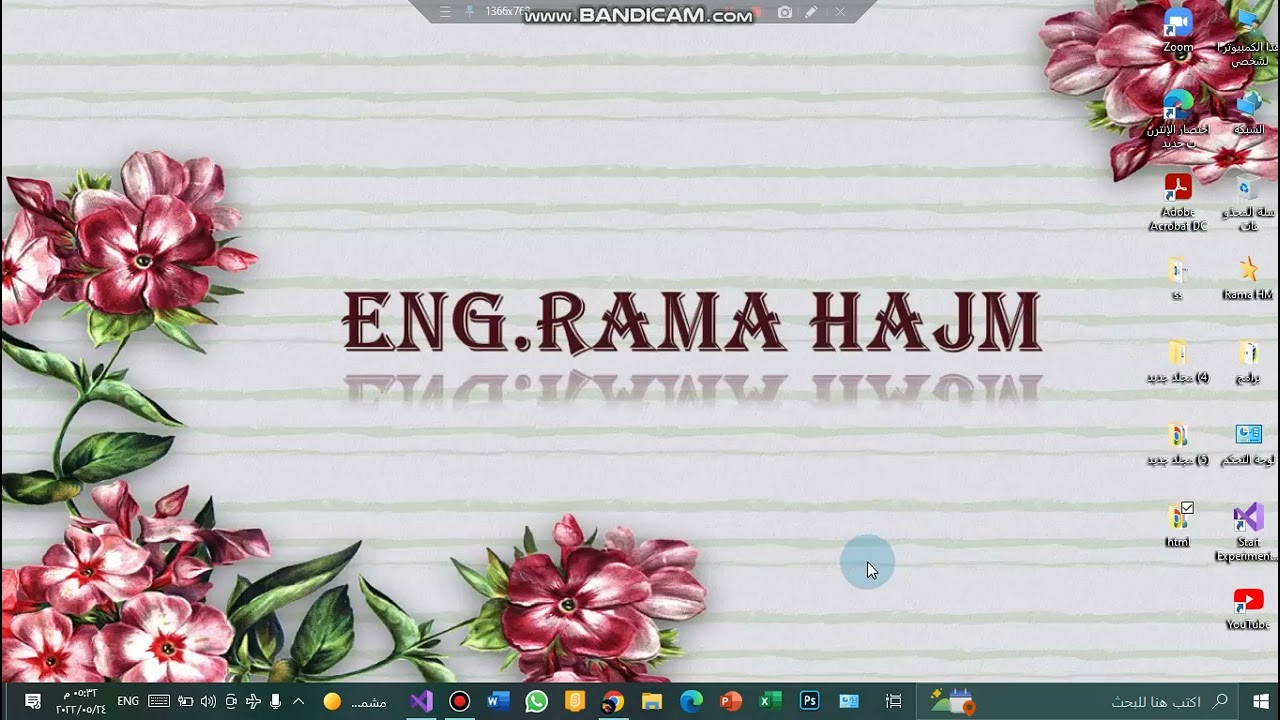 الجدول HTML&CSS