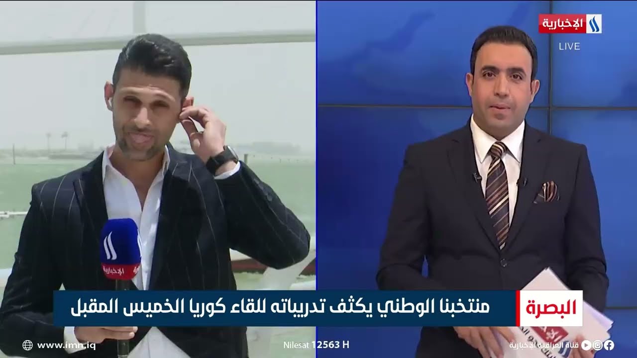 كوريا الجنوبية يصل البصرة ويتدرب اليوم تحضيراً لمواجهة منتخبنا الوطني