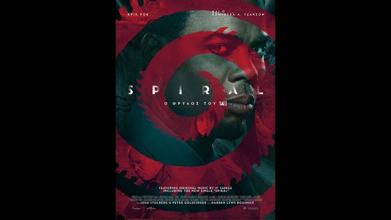 SPIRAL - Trailer (greek subs)