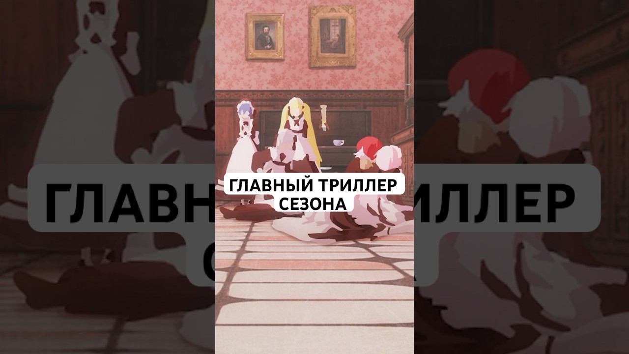 Главный триллер сезона &mdash; &laquo;Смертельная игра ради еды на столе&raquo;