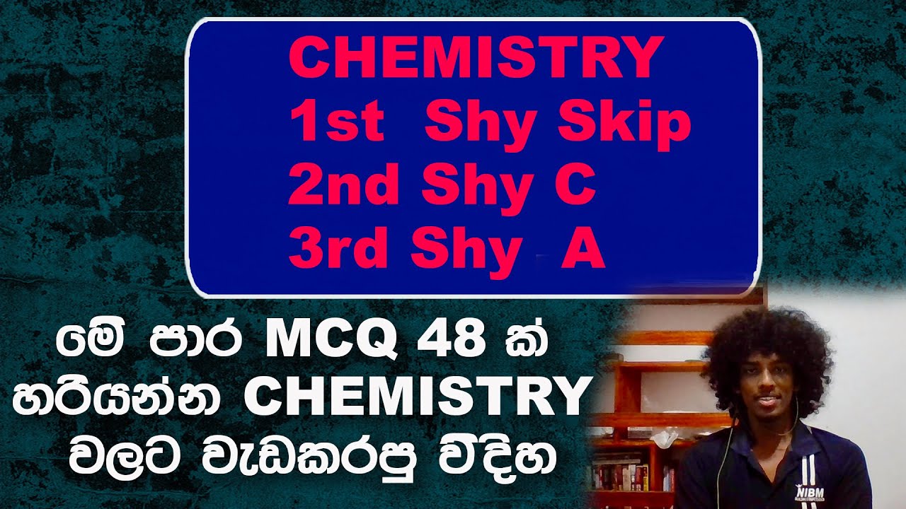 නිවැරදි දැක්මක් කරපු හරියක් !!!