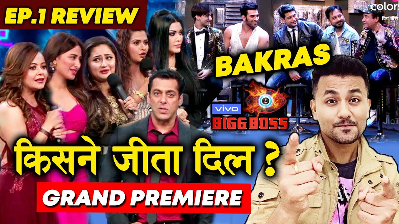 Who Won The HEARTS With The Entry? | Bigg Boss 13 Ep. 01 Review | Grand Premiere With Salman Khan