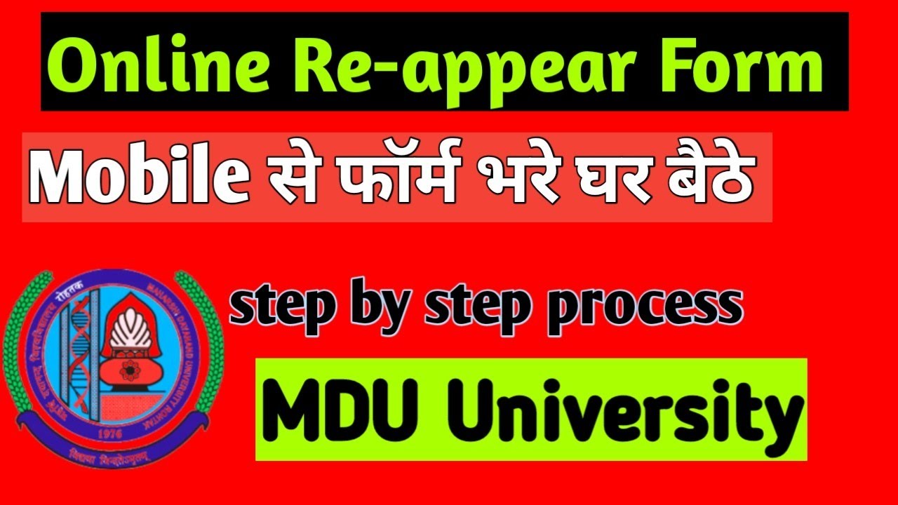 How to fill Reappear Form [ New Video] 2023-2024 || MDU University