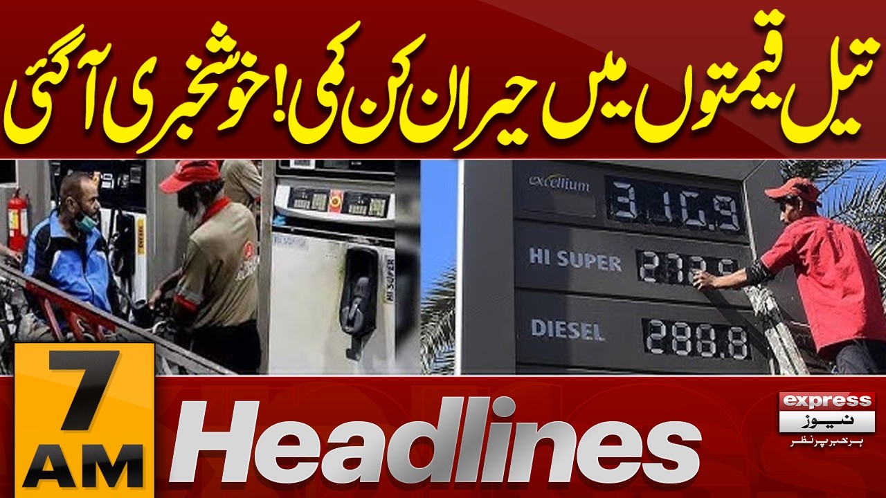 Oil Prices Drop! | Big Relief  | Ayatollah Ali Khamenei Funeral | 07 AM News Headlines