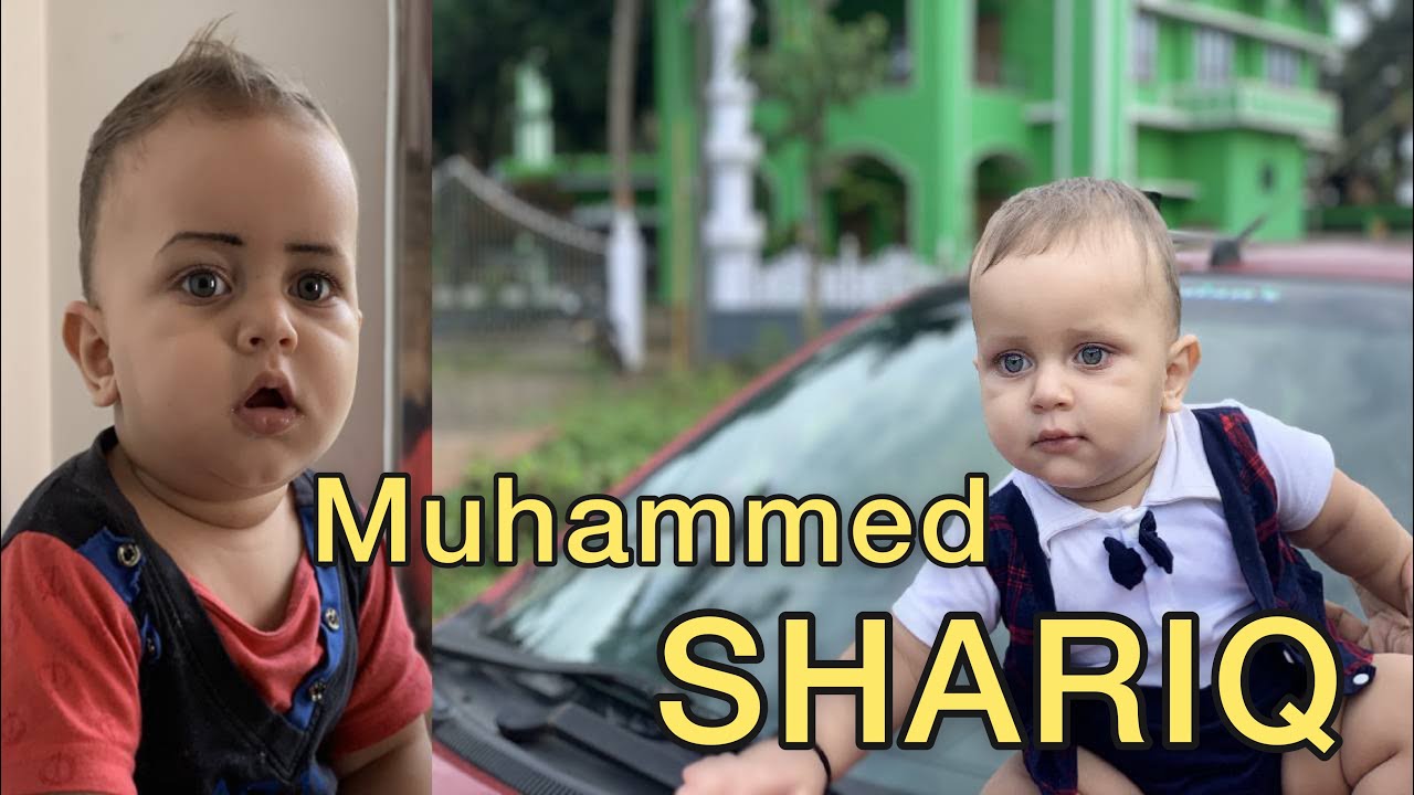 Muhammed Shariq 1year || My dearest son|| #kunhimuhammed