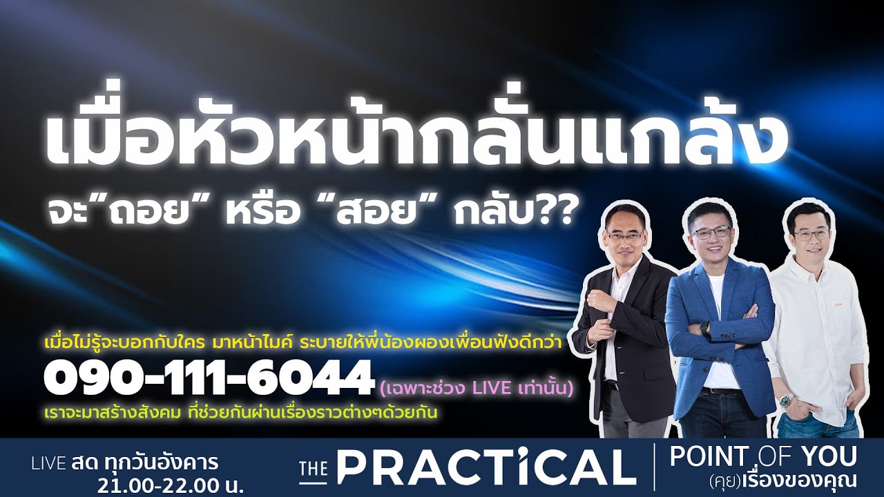 ทุกข์ของ 