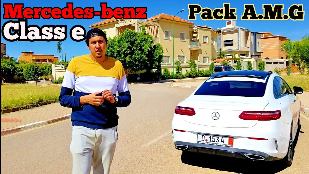 REVIEW N°14 : MERCEDES-BENZ CLASS E 220D PACK-AMG COUPÉ ❤️💯🎖️✌️😱⚡🙏🎉🚗🔥