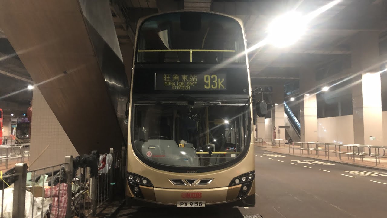 巴士路線評價：九巴93K（重拍版）