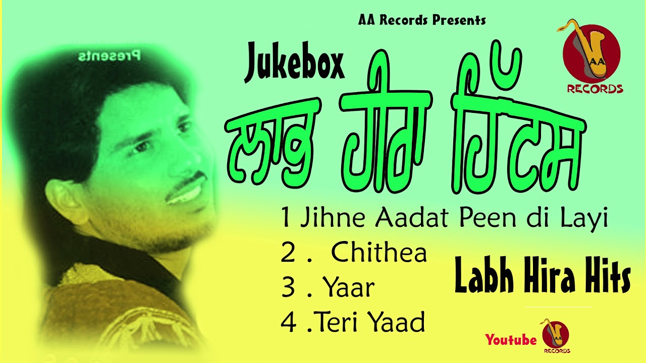 Hits Of Labh Hira  Punjabi Sad Songs Non Stop Labh Hira || Jukebox