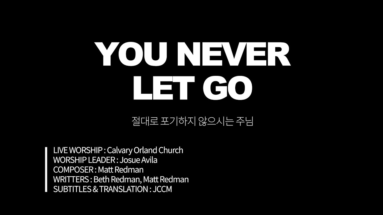 [한글가사] YOU NEVER LET GO - Josue Avila [JCCM WORSHIP]