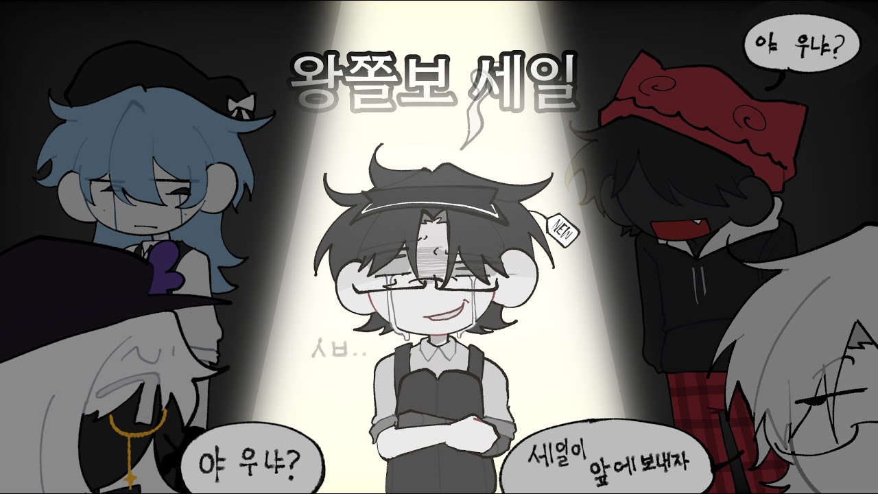 이걸 무서워하네 (Roblox - Short Creepy Horror Stories) [욕설주의]