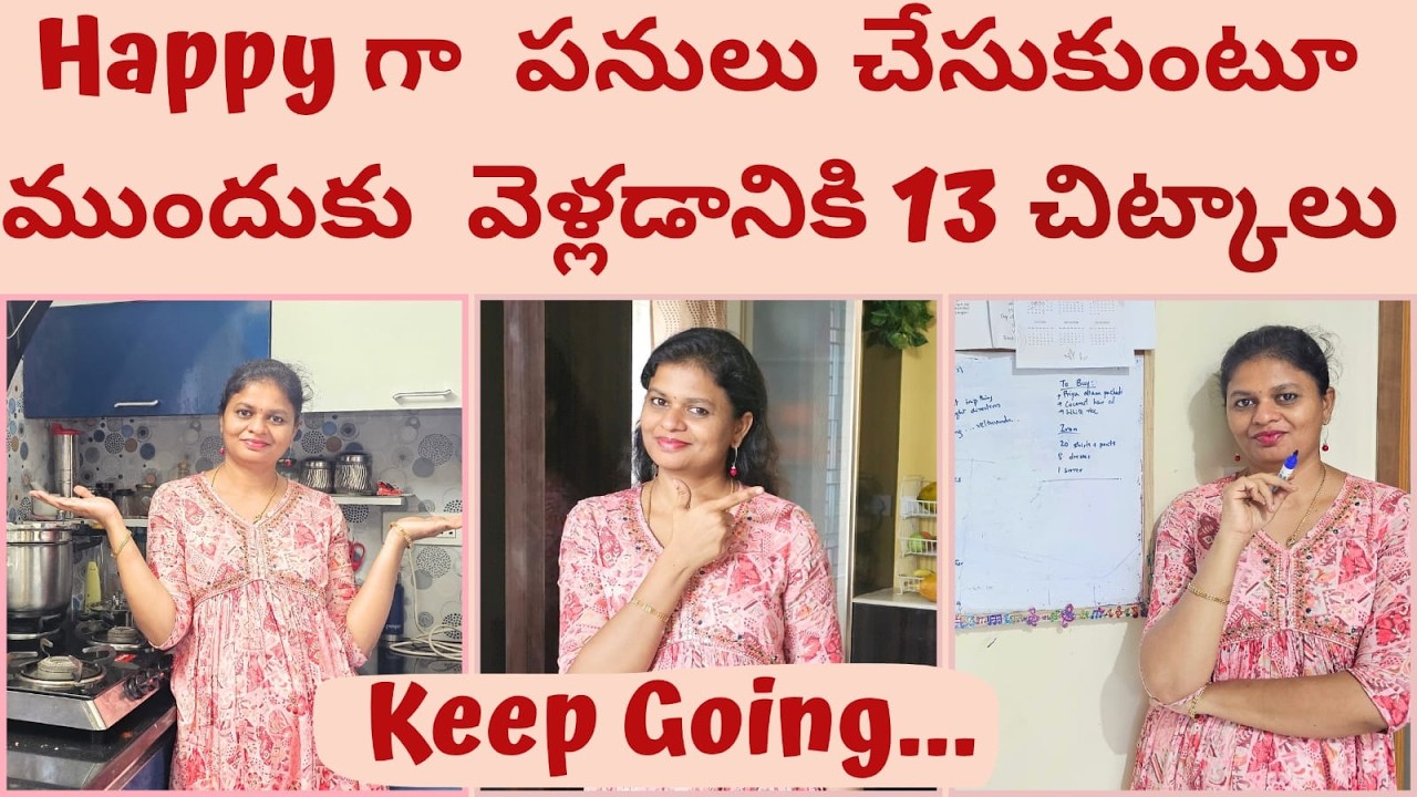 13 Best Productivity Tips to Work Happily, Keep Going | Homemaking Tips Motivational Video in Telugu