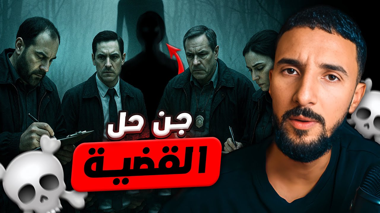 زونا... رجعات من القبر باش تفضح اللي قتلها