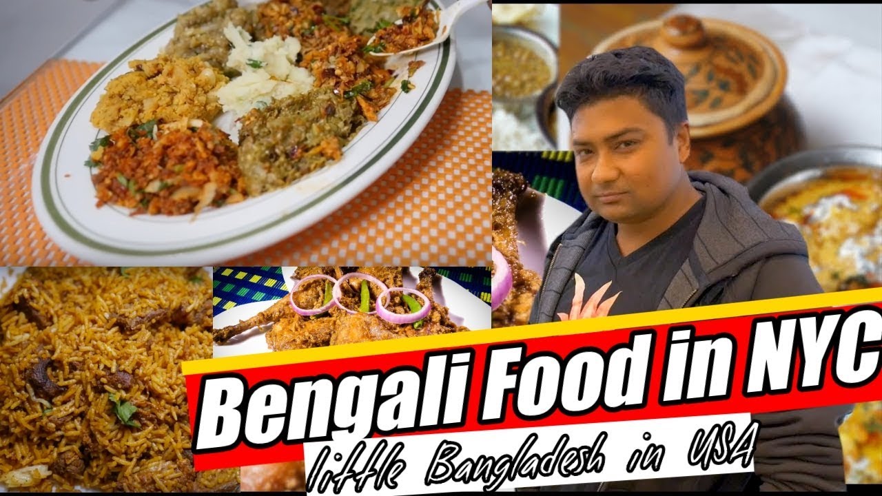 Traditional Bengali Food in NYC | Food Review | Jackson Heights | আমেরিকায় ঢাকা