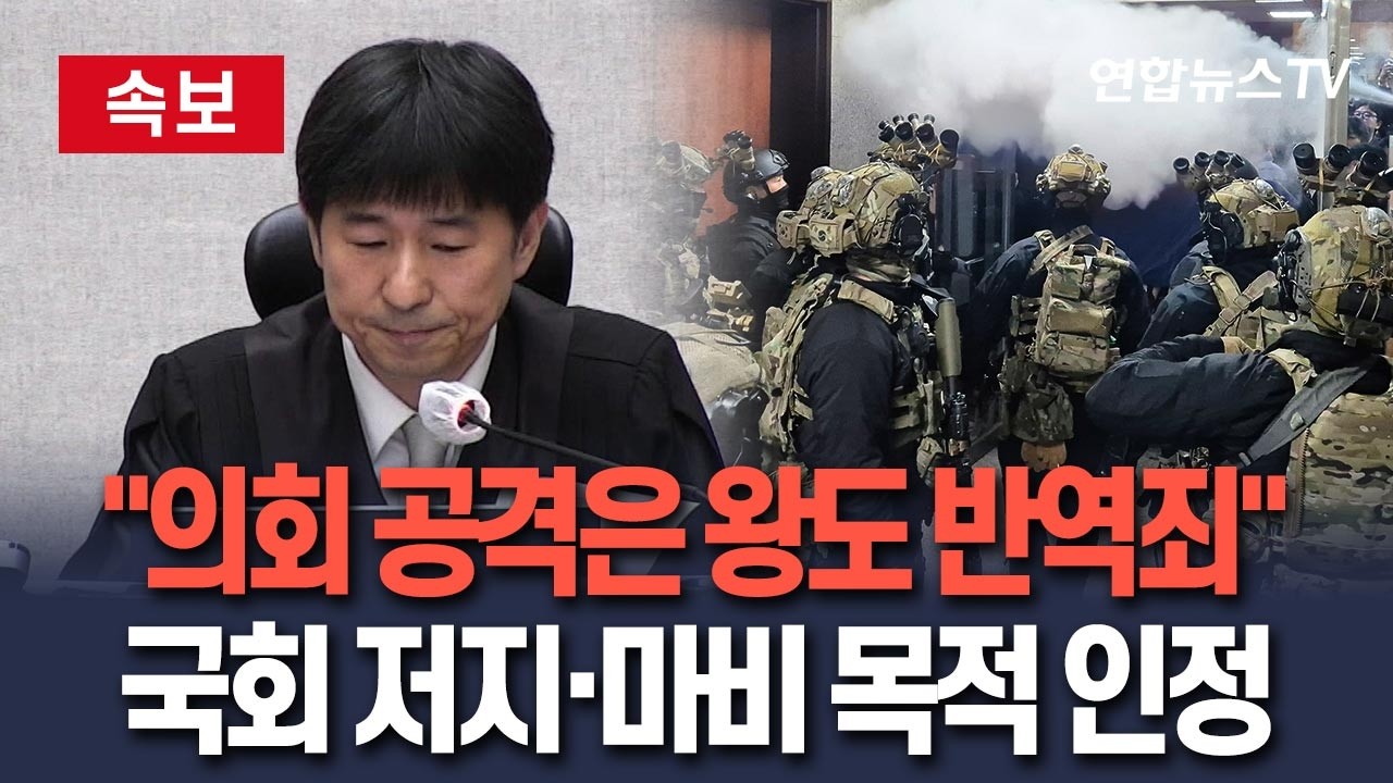 [🔴속보] 지귀연 