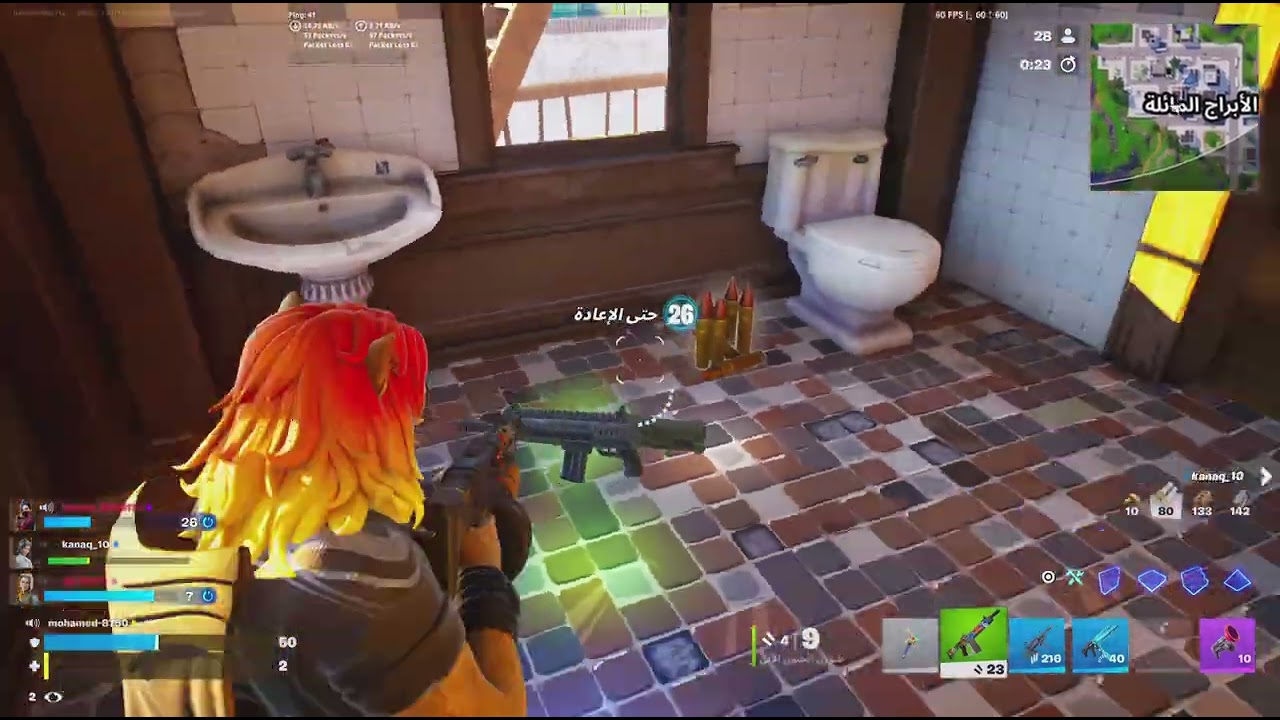 Fortnite_20260220232051