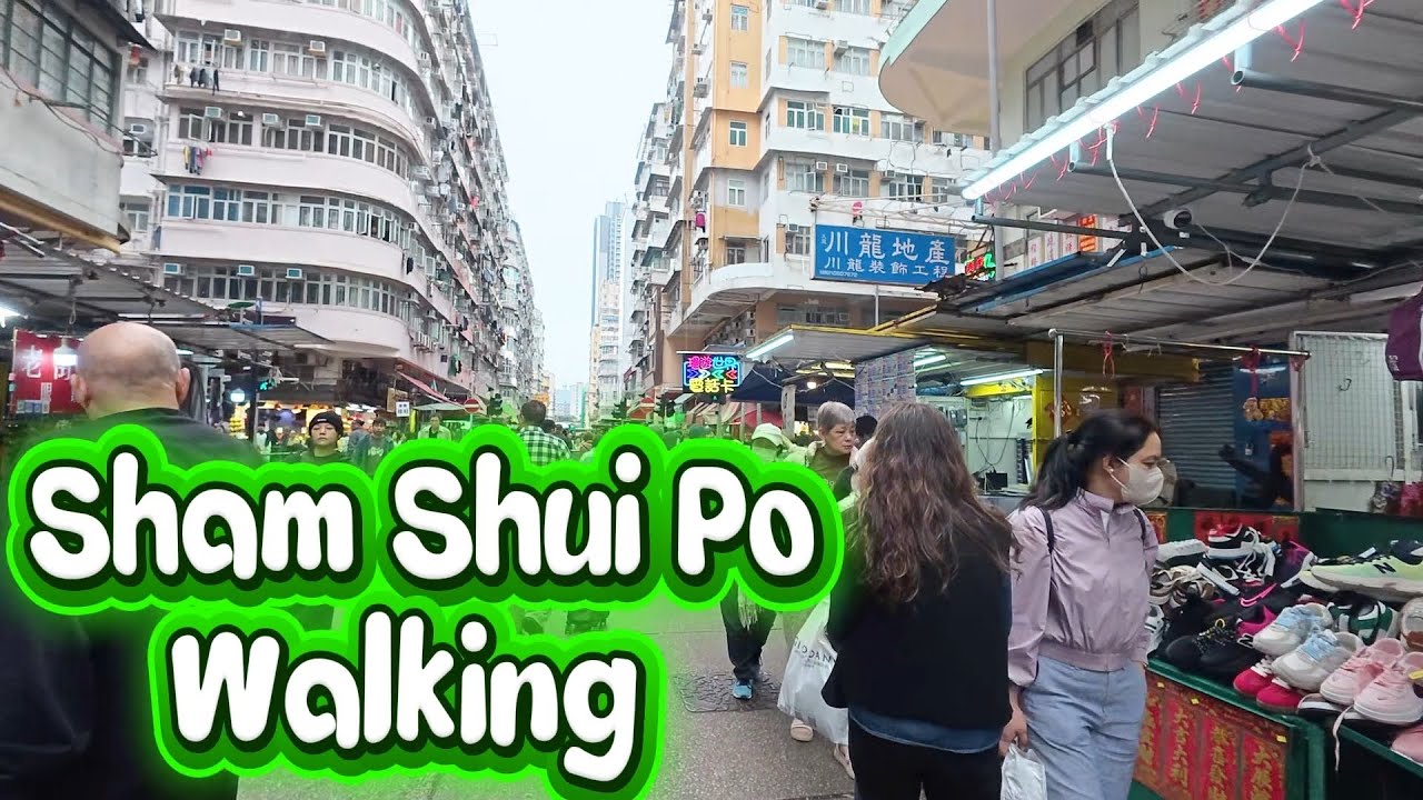 Sham Shui Po Walking 【深水埗】