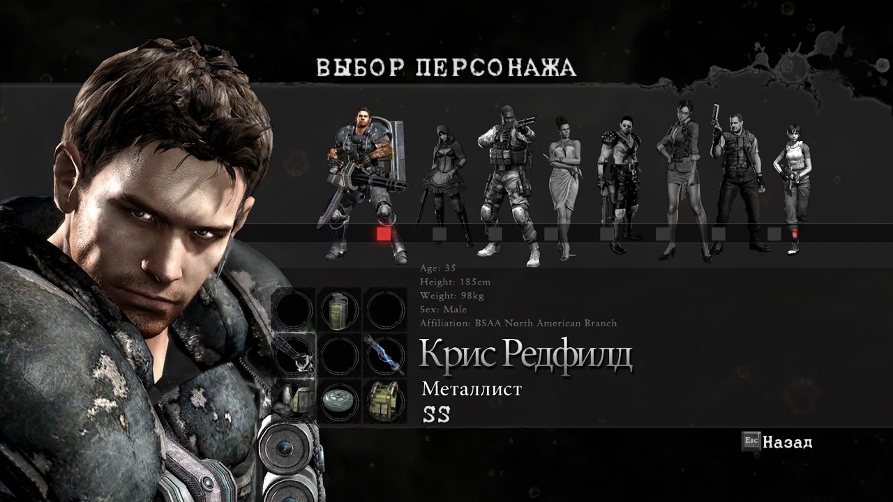 Resident Evil 5 ► Режим Наёмники Воссоединение #20 ► Площадь Собраний ► Крис Редфилд Металлист