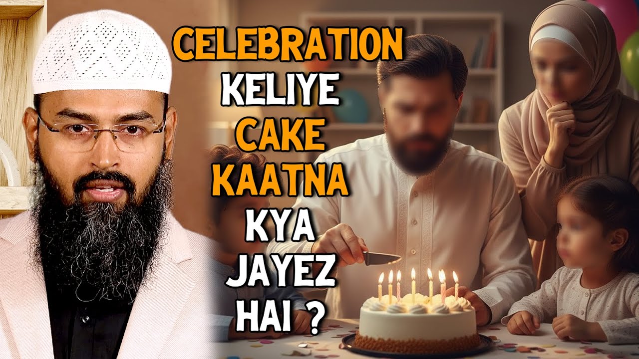 Celebration Keliye Cake Kaatna Kya Jayez Hai By Adv. Faiz Syed