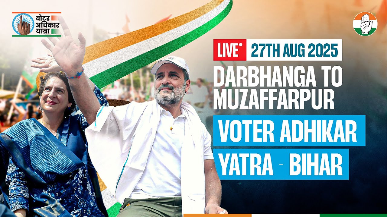 Voter Adhikar Yatra | Muzaffarpur | Bihar