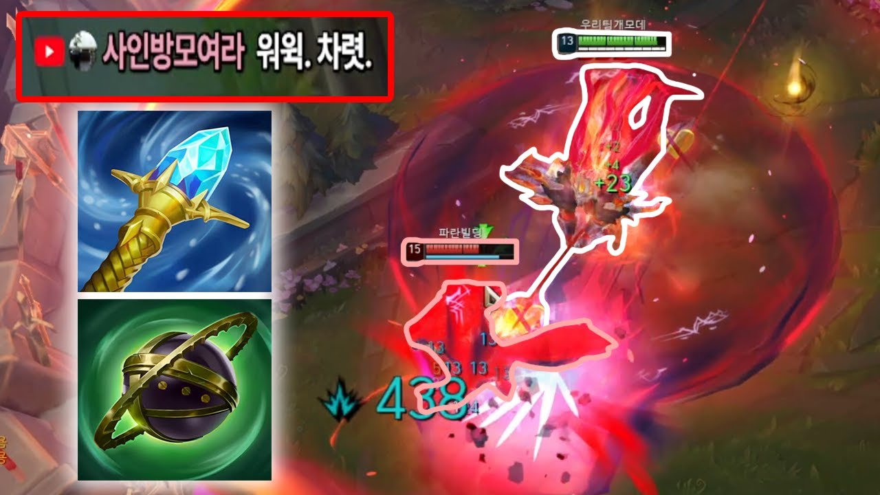 [롤]무는 개는 