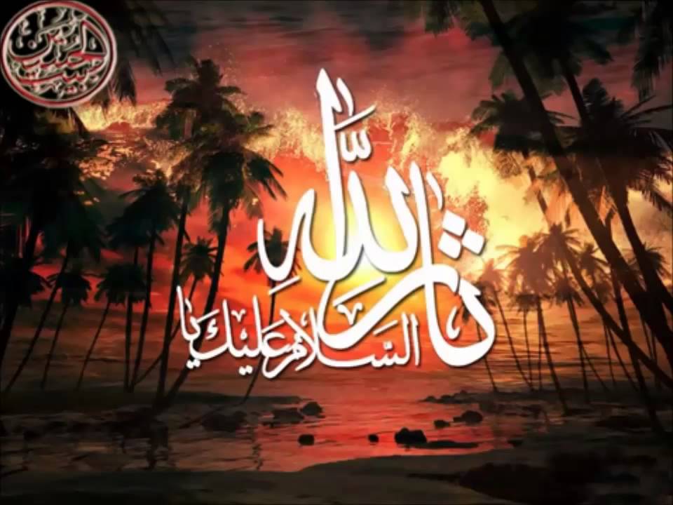 جوهرة قائم ال محمد للوقاية من الأمراض القادمة مع زيارة عاشوراء مكرره 10 مرات