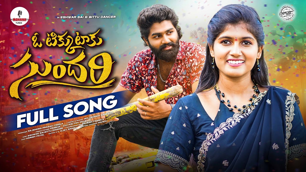 TIKKU TAAKU SUNDHARI || FULL SONG 2025 ||SINGER PRABHA|| KALYANKEYS || ESHWARSAI || BITTU DNACER 
