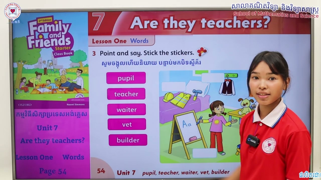 Family & Friends Starter: Unit 7 - Lesson 1: Words