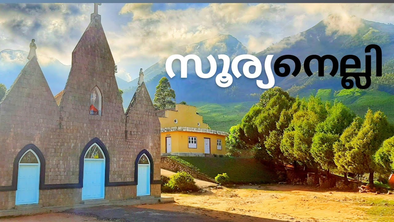 SURYANELLI | MUNNAR | NJV